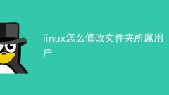 How to change the user who owns a folder in Linux