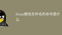 What is the command to change the file name in Linux?