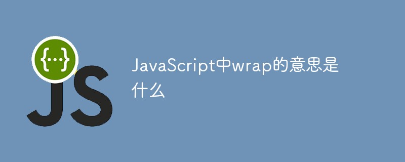 What does wrap mean in JavaScript?