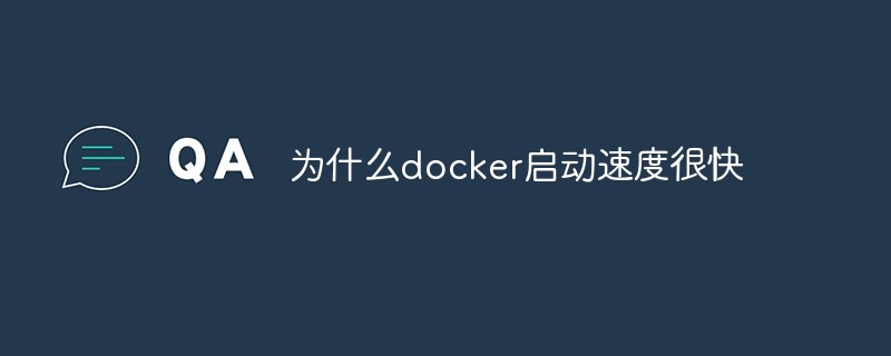 Why does docker start so fast