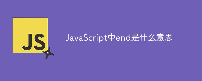 What does end mean in JavaScript?