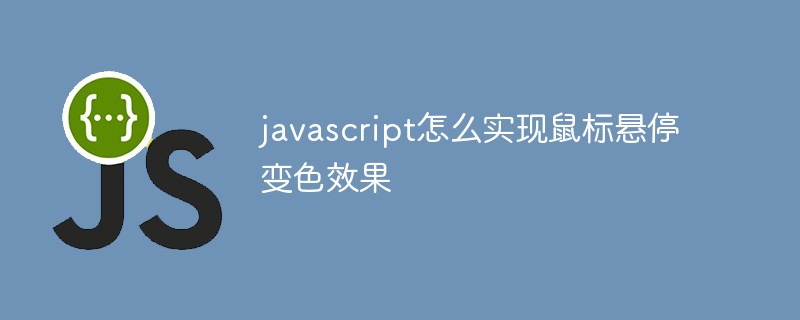 How to achieve discoloration effect on mouse hover in javascript