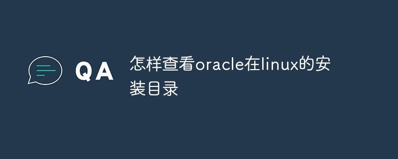 So überprüfen Sie das Installationsverzeichnis von Oracle unter Linux