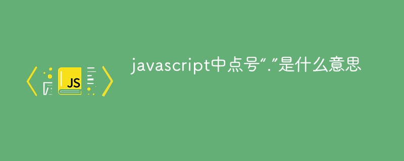 What does the dot '.' mean in javascript