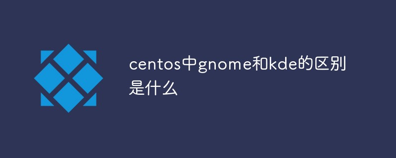 What is the difference between gnome and kde in centos