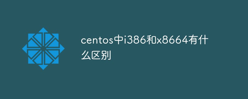 What is the difference between i386 and x8664 in centos