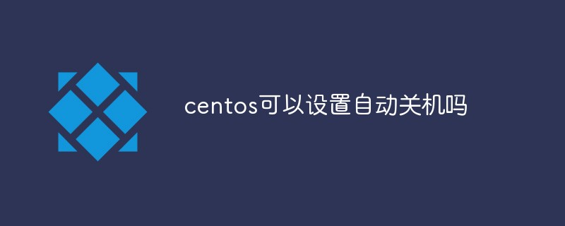 Can centos be set to automatically shut down?