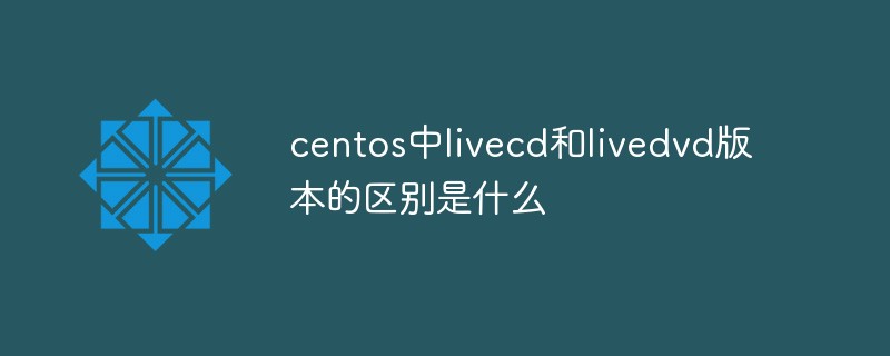 What is the difference between livecd and livevd versions in centos