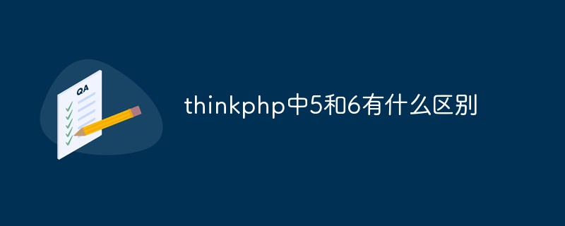 Was ist der Unterschied zwischen 5 und 6 in thinkphp