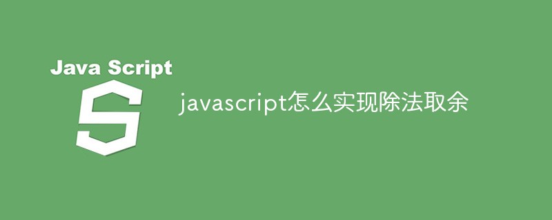 So implementieren Sie Division und Rest in Javascript