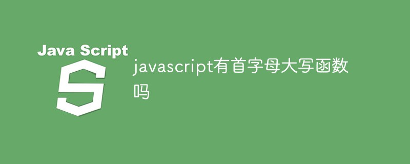 Javascript a-t-il une fonction pour mettre en majuscule la première lettre ?