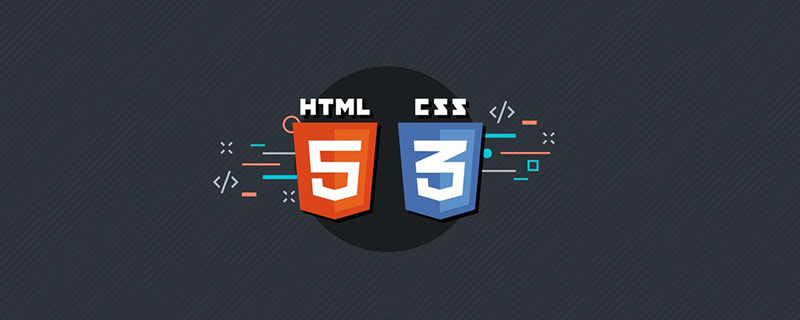 html5与css3是什么