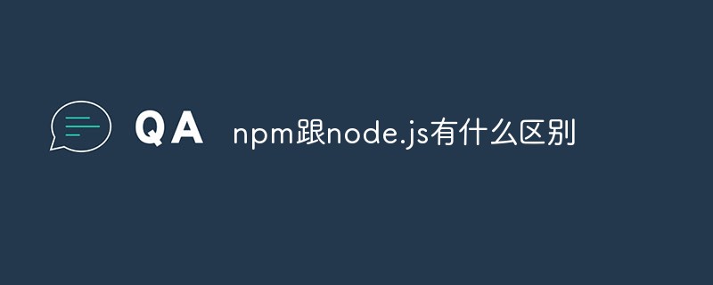 What is the difference between npm and node.js?