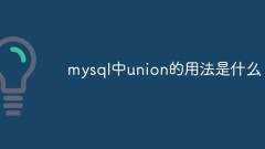 Quelle est l'utilisation de l'union dans MySQL