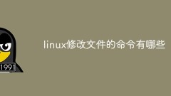 What are the commands to modify files in Linux?