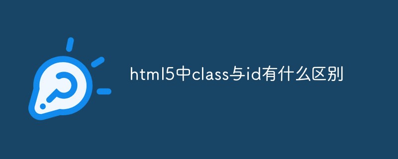 Was ist der Unterschied zwischen Klasse und ID in HTML5?