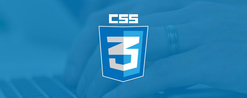 css3怎麼實現2d轉化