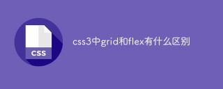 What is the difference between grid and flex in css3