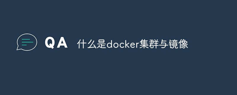 What is docker cluster and mirror