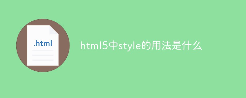 A quoi sert le style en HTML5