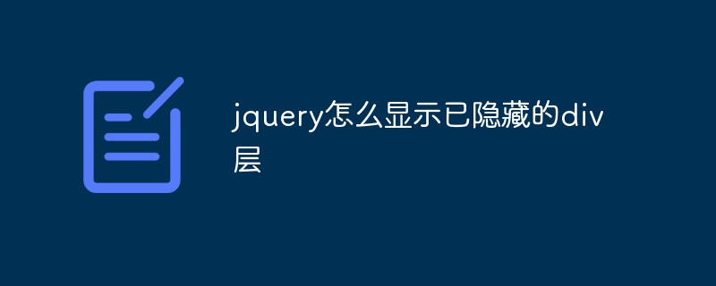 How to display hidden div layer in jquery