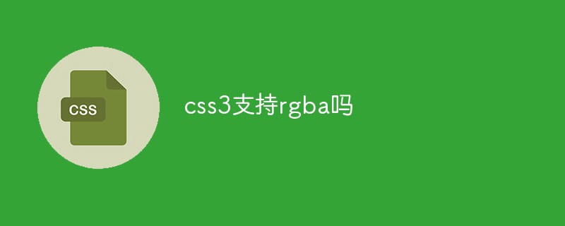 CSS3 prend-il en charge rgba ?