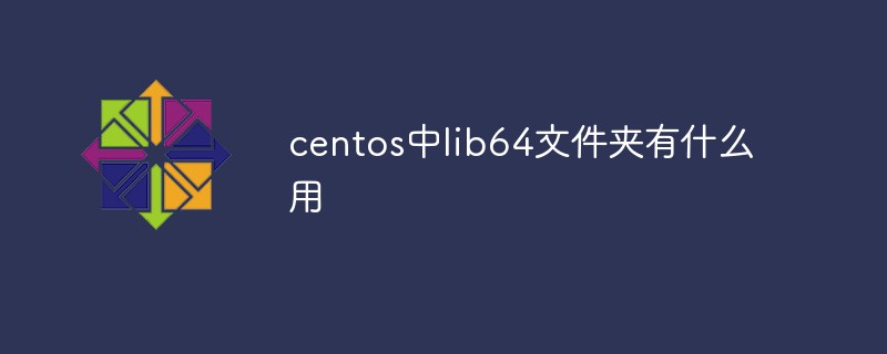 What is the use of the lib64 folder in centos?