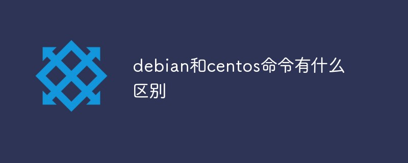 What is the difference between debian and centos commands