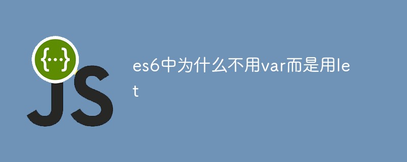 Why don't you use var instead of let in es6?