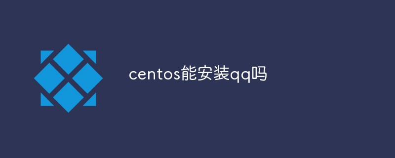 Can qq be installed on centos?