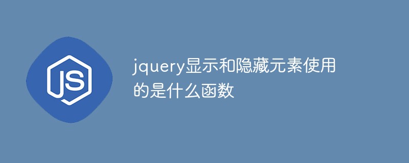 What function does jquery use to display and hide elements?