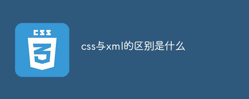 What is the difference between css and xml