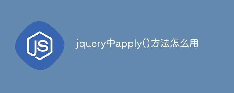How to use the apply() method in jquery