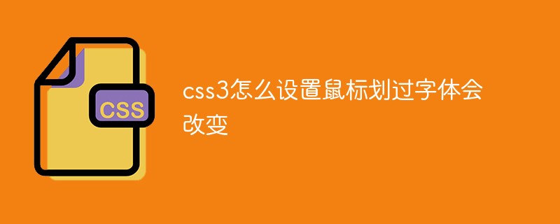 So stellen Sie in CSS3 ein, dass sich die Schriftart ändert, wenn die Maus darüber bewegt wird