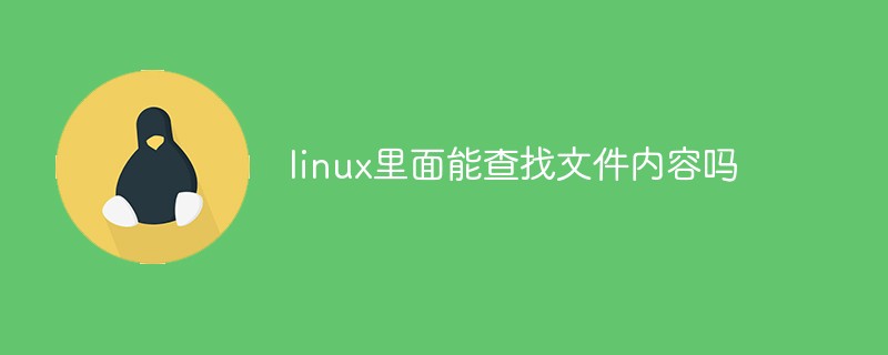 linux怎么查看硬件错误
