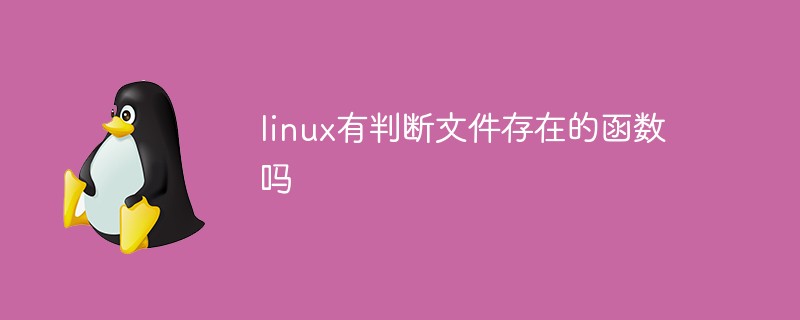 Linux a-t-il une fonction pour déterminer l'existence d'un fichier ?