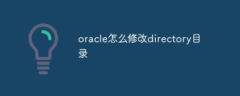 How to modify the directory directory in Oracle