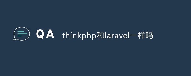 Are thinkphp and laravel the same?