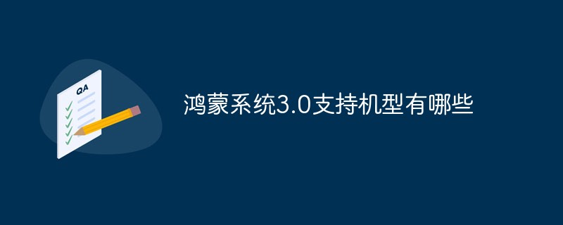 Welche Modelle werden von Hongmeng System 3.0 unterstützt?