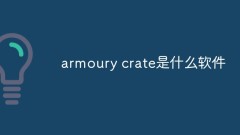 What software is armory crate?