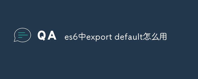 How to use export default in es6