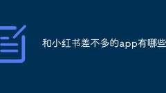 Welche Apps ähneln Xiaohongshu?