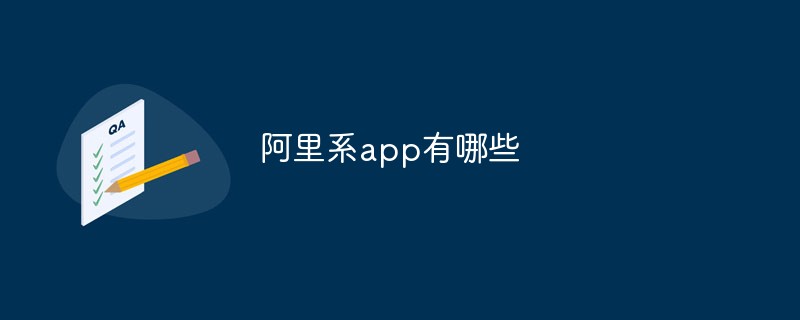 Que sont les applications Alibaba ?