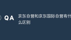 What is the difference between JD.com self-operated and JD International self-operated?