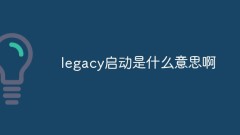 Was bedeutet Legacy-Startup?