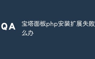 What should I do if the Pagoda Panel PHP extension fails to be installed?