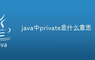 Apakah maksud peribadi dalam java