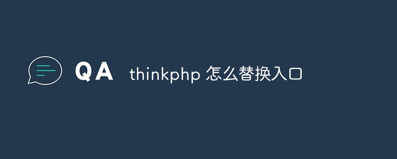 Bagaimana untuk menggantikan entri dalam thinkphp