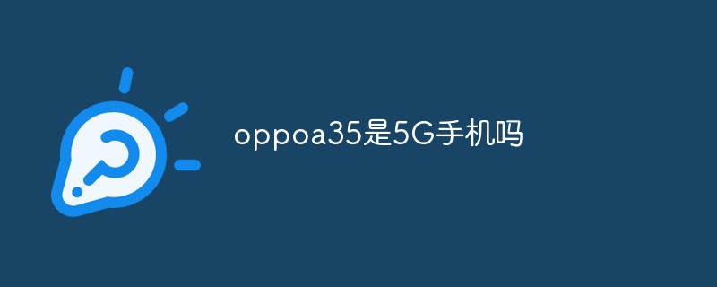 oppoa35是5G手机吗