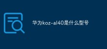 What model is Huawei koz-al40?